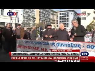 Φωτογραφία για ΣΤΟΥΣ ΔΡΟΜΟΥΣ ΚΑΙ ΠΑΛΙ ΟΙ ΣΥΝΤΑΞΙΟΥΧΟΙ ΓΙΑ ΝΑ ΥΠΑΡΑΣΠΙΣΟΥΝ ΤΗΝ ΖΩΗ ΤΟΥΣ