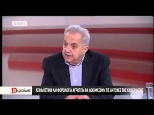 Φωτογραφία για ΦΛΑΜΠΟΥΡΑΡΗΣ: ΚΑΤΟΧΥΡΩΜΕΝΕΣ ΟΙ ΚΥΡΙΕΣ ΣΥΝΤΑΞΕΙΣ, ΜΑΧΗ ΓΙΑ ΤΙΣ ΕΠΙΚΟΥΡΙΚΕΣ