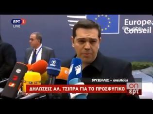 Φωτογραφία για ΑΛ. ΤΣΙΠΡΑΣ: ΤΟ ΜΕΛΛΟΝ ΤΗΣ ΕΥΡΩΠΗΣ ΔΕΝ ΕΙΝΑΙ ΤΑ ΤΕΙΧΗ