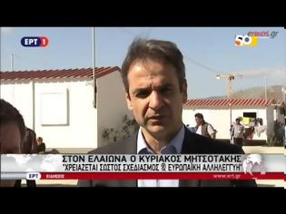 Φωτογραφία για ΚΥΡ. ΜΗΤΣΟΤΑΚΗΣ: Η ΕΛΛΑΔΑ ΚΙΝΔΥΝΕΥΕΙ ΝΑ ΜΕΤΑΤΡΑΠΕΙ ΟΛΟΚΛΗΡΗ ΣΕ HOT SPOT