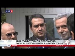 Φωτογραφία για Θ. ΔΡΙΤΣΑΣ: ΔΕΝ ΕΧΕΙ ΤΕΘΕΙ ΘΕΜΑ ΜΗ ΕΦΑΡΜΟΓΗΣ ΤΗΣ ΣΥΜΦΩΝΙΑΣ Ε.Ε.-ΤΟΥΡΚΙΑΣ