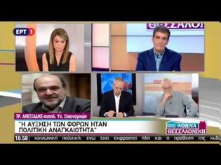 Φωτογραφία για ΑΛΕΞΙΑΔΗΣ: ΠΡΩΤΑ ΟΙ ΜΕΓΑΛΟΟΦΕΙΛΕΤΕΣ, ΑΛΛΑ...ΔΕΝ ΞΕΧΝΑΜΕ ΚΑΙ ΤΟΥΣ ΜΙΚΡΟΥΣ