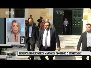 Φωτογραφία για ΠΑΡΑΠΟΜΠΗ ΚΑΙ ΠΡΟΦΥΛΑΚΙΣΗ ΜΑΡΙΝΑΚΗ ΖΗΤΑ Ο ΕΙΣΑΓΓΕΛΕΑΣ ΕΦΕΤΩΝ