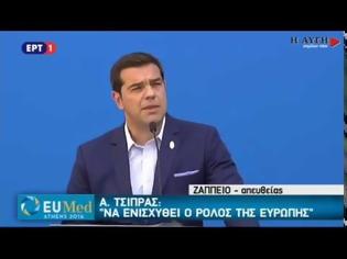 Φωτογραφία για ΑΛ. ΤΣΙΠΡΑΣ: ΔΕΝ ΕΙΜΑΣΤΕ ΠΡΩΤΟΒΟΥΛΙΑ ΔΙΑΧΣΜΟΥ ΤΗΣ Ε.Ε.