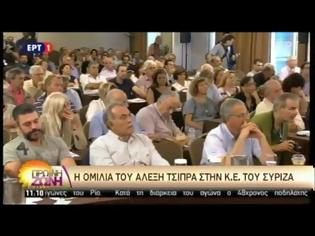 Φωτογραφία για ΑΛ. ΤΣΙΠΡΑΣ: Η Ν.Δ. ΞΕΧΝΑ ΤΙΣ ΕΚΛΟΓΕΣ ΤΟΥ ΣΕΠΤΕΜΒΡΙΟΥ