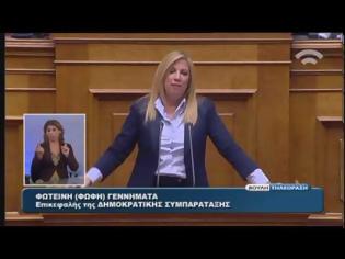 Φωτογραφία για ΓΕΝΝΗΜΑΤΑ: ΚΥΡΙΕ ΤΣΙΠΡΑ ΕΙΣΤΕ ΚΑΤΗΓΟΡΟΥΜΕΝΟΣ ΣΤΗ ΣΥΝΕΙΔΗΣΗ ΤΟΥ ΕΛΛΗΝΙΚΟΥ ΛΑΟΥ