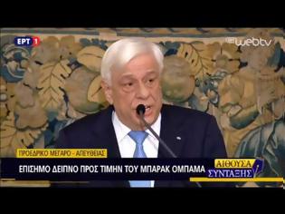 Φωτογραφία για ΠΑΥΛΟΠΟΥΛΟΣ ΠΡΟΣ ΟΜΠΑΜΑ: Ο ΛΟΓΟΣ ΣΑΣ ΚΑΤΑ ΤΗΣ ΛΙΤΟΤΗΤΑΣ ΑΣ ΓΙΝΕΙ ΠΑΡΑΙΝΕΣΗ