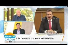 ΠΕΤΡΟΠΟΥΛΟΣ: ΔΕΝ ΥΠΑΡΧΕΙ ΘΕΜΑ ΚΑΤΑΡΓΗΣΗΣ ΤΗΣ «ΠΡΟΣΩΠΙΚΗΣ ΔΙΑΦΟΡΑΣ»