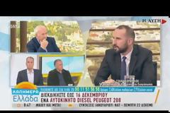 ΤΖΑΝΑΚΟΠΟΥΛΟΣ: ΘΕΛΟΥΜΕ ΕΠΙ ΤΗΣ ΑΡΧΗΣ ΣΥΜΦΩΝΙΑ ΣΤΟ EUROGROUP ΤΗΣ ΔΕΥΤΕΡΑΣ