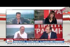 Μ. ΛΑΖΑΡΙΔΗΣ: Η ΚΥΒΕΡΝΗΣΗ ΕΧΕΙ ΦΟΡΟΛΟΓΗΣΕΙ ΜΕΧΡΙ ΚΑΙ ΤΟΝ ΚΑΝΑΠΕ ΠΟΥ ΚΑΘΟΜΑΣΤΕ!