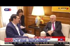 ΑΛ. ΤΣΙΠΡΑΣ: ΜΟΝΟ ΜΕ ΠΟΛΙΤΙΚΕΣ ΤΙΜΩΡΙΑΣ Η Ε.Ε. ΔΕΝ ΠΑΕΙ ΜΠΡΟΣΤΑ