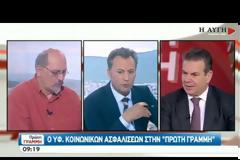 Τ. ΠΕΤΡΟΠΟΥΛΟΣ: ΔΕΝ ΘΑ ΥΠΑΡΞΟΥΝ ΝΕΕΣ ΜΕΙΩΣΕΙΣ ΣΤΙΣ ΣΥΝΤΑΞΕΙΣ