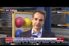 ΜΗΤΣΟΤΑΚΗΣ: ΚΑΛΟΔΕΧΟΥΜΕΝΗ ΑΛΛΑ ΜΗ ΕΠΑΡΚΗΣ Η ΕΛΑΦΡΥΝΣΗ ΤΟΥ ΧΡΕΟΥΣ