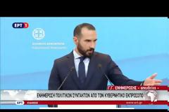 Δ. ΤΖΑΝΑΚΟΠΟΥΛΟΣ: ΔΕΝ ΑΠΟΔΕΧΟΜΑΣΤΕ ΜΕΤΡΑ ΜΕΤΑ ΤΗ ΛΗΞΗ ΤΟΥ ΠΡΟΓΡΑΜΜΑΤΟΣ