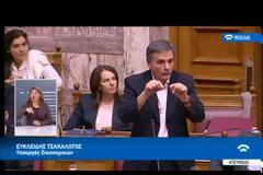 ΤΣΑΚΑΛΩΤΟΣ: ΑΝΟΙΚΤΟ ΤΟ ΕΝΔΕΧΟΜΕΝΟ «ΚΟΦΤΗ» ΚΑΙ ΜΕΤΑ ΤΟ 2019