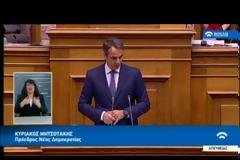ΜΗΤΣΟΤΑΚΗΣ: ΤΟ ΚΟΣΤΟΣ ΠΟΥ ΑΦΗΝΕΤΕ ΠΙΣΩ ΣΑΣ ΕΙΝΑΙ ΤΕΡΑΣΤΙΟ