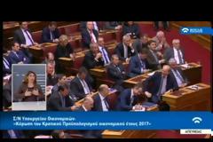 ΤΣΙΠΡΑΣ: ΕΧΟΥΜΕ ΕΝΤΟΛΗ ΤΕΤΡΑΕΤΙΑΣ ΚΑΙ ΘΑ ΤΗΝ ΕΞΑΝΤΗΣΟΥΜΕ ΜΕΧΡΙ ΚΕΡΑΙΑΣ