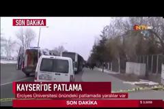 ΝΕΚΡΟΙ ΚΑΙ ΤΡΑΥΜΑΤΙΕΣ ΑΠΟ ΕΚΡΗΞΗ ΛΕΩΦΟΡΕΙΟΥ ΣΤΗΝ ΚΑΙΣΑΡΕΙΑ ΤΗΣ ΤΟΥΡΚΙΑΣ