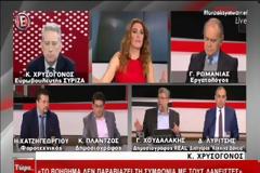 ΧΡΥΣΟΓΟΝΟΣ: ΑΠΟ ΤΗΝ ΠΡΩΤΟΧΡΟΝΙΑ ΚΑΙ ΜΕΤΑ Η ΧΩΡΑ ΜΠΑΙΝΕΙ ΣΕ ΕΠΙΚΙΝΔΥΝΗ ΣΤΡΟΦΗ