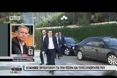 «ΚΑΡΦΙΑ» ΧΡΥΣΟΓΟΝΟΥ ΓΙΑ ΤΟΝ ΠΡΩΘΥΠΟΥΡΓΟ