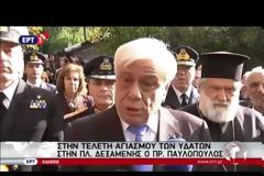 ΠΡ. ΠΑΥΛΟΠΟΥΛΟΣ: ΤΟ ΦΩΣ ΤΗΣ ΧΡΙΣΤΙΑΝΟΣΥΝΗΣ ΝΑ ΟΔΗΓΕΙ ΣΕ ΔΡΟΜΟ ΕΙΡΗΝΗΣ ΚΑΙ ΔΗΜΟΚΡΑΤΙΑΣ