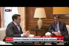 ΣΕ ΕΞΕΛΙΞΗ Η ΣΥΝΑΝΤΗΣΗ ΤΣΙΠΡΑ ΜΕ ΜΗΤΣΟΤΑΚΗ ΓΙΑ ΤΟ ΚΥΠΡΙΑΚΟ