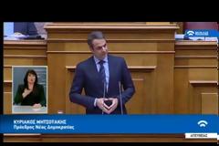 ΜΗΤΣΟΤΑΚΗΣ: ΕΞΕΛΙΧΘΗΚΑΤΕ ΣΤΗΝ ΠΙΟ ΑΔΙΣΤΑΚΤΗ ΚΑΙ ΕΠΙΚΙΝΔΥΝΗ ΚΥΒΕΡΝΗΣΗ ΠΟΥ ΕΧΕΙ ΓΝΩΡΙΣΕΙ Η ΑΝΤΙΠΟΛΙΤΕΥΣΗ