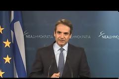 ΚΥΡ. ΜΗΤΣΟΤΑΚΗΣ: ΤΕΡΑΣΤΙΕΣ ΟΙ ΕΥΘΥΝΕΣ ΤΗΣ ΚΥΒΕΡΝΗΣΗΣ ΓΙΑ ΤΟ ΑΔΙΕΞΟΔΟ