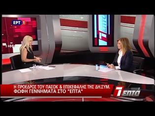 Φωτογραφία για ΓΕΝΝΗΜΑΤΑ: «Η ΣΥΝΕΝΝΟΗΣΗ ΑΠΑΙΤΕΙ ΕΙΛΙΚΡΙΝΕΙΑ»