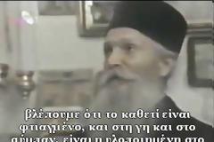 Συζήτηση με τον Άγιο Θαδδαίο της Βιτόβνιτσας (βίντεο)