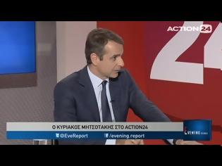 Φωτογραφία για ΚΥΡ. ΜΗΤΣΟΤΑΚΗΣ: ΥΠΑΡΧΕΙ ΜΕΙΖΟΝ ΖΗΤΗΜΑ ΜΕ ΤΟΝ Π. ΚΑΜΜΕΝΟ