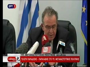 Φωτογραφία για Μουζάλας κλαίγοντας: Όταν ανέλαβα ήξερα ότι η μετανάστευση θα με ταπεινώσει