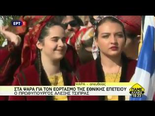 Φωτογραφία για ΑΛ. ΤΣΙΠΡΑΣ: ΝΑ ΣΤΑΜΑΤΗΣΕΙ Η ΤΟΥΡΚΙΑ ΤΙΣ ΠΑΡΑΝΟΜΕΣ ΕΝΕΡΓΕΙΕΣ ΣΤΟ ΑΙΓΑΙΟ