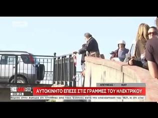 Φωτογραφία για ΑΥΤΟΚΙΝΗΤΟ ΕΠΕΣΕ ΣΤΙΣ ΓΡΑΜΜΕΣ ΤΟΥ ΗΛΕΚΤΡΙΚΟΥ ΚΟΝΤΑ ΣΤΟ ΚΑΤ