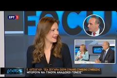 ΕΦΗ ΑΧΤΣΙΟΓΛΟΥ: ΜΕΙΩΣΗ ΤΟΥ ΠΡΟΣΤΙΜΟΥ ΓΙΑ ΑΔΗΛΩΤΗ ΕΡΓΑΣΙΑ ΕΑΝ ΜΕΣΟΛΑΒΗΣΗ ΠΡΟΣΛΗΨΗ