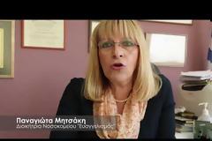 ΑΛ. ΤΣΙΠΡΑΣ: ΑΤΟΜΙΚΕΣ ΣΥΜΒΑΣΕΙΣ ΓΙΑ ΦΥΛΑΞΗ ΚΑΙ ΚΑΘΑΡΙΟΤΗΤΑ ΣΤΟ ΔΗΜΟΣΙΟ ΤΟΜΕΑ