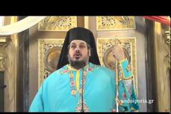 Κυριακή Σαμαρείτιδος - Ομιλεί ο Σεβασμιώτατος Μητροπολίτης Σιγκαπούρης κ. Κωνσταντίνος