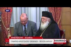 ΣΥΝΑΝΤΗΣΗ ΙΕΡΩΝΥΜΟΥ ΜΕ ΤΟΝ ΠΡΙΓΚΙΠΑ ΚΑΡΟΛΟ