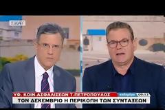 Τ. ΠΕΤΡΟΠΟΥΛΟΣ: ΠΕΡΙΚΟΠΗ ΣΥΝΤΑΞΕΩΝ ΑΠΟ ΤΟ 2019 - ΤΟΝ ΟΚΤΩΒΡΙΟ ΟΙ ΑΠΟΦΑΣΕΙΣ