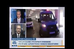 ΚΕΦΑΛΟΓΙΑΝΝΗΣ: Η Ε.Ε. ΖΗΤΑ ΤΗΝ ΑΜΕΣΗ ΑΠΕΛΕΥΘΕΡΩΣΗ ΤΩΝ ΕΛΛΗΝΩΝ ΣΤΡΑΤΙΩΤΙΚΩΝ