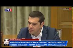 ΑΛ. ΤΣΙΠΡΑΣ: ΕΠΕΝΔΥΣΗ ΣΤΑ «ΙΣΧΥΡΑ ΧΑΡΤΙΑ» ΤΗΣ ΧΩΡΑΣ